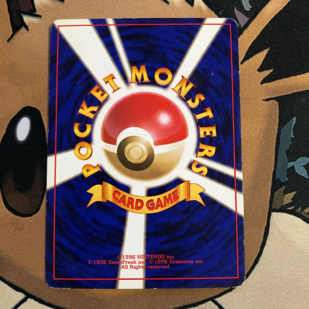 Porygon First Edition