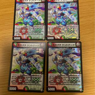 Momodachi Kentonark VR 11/95 Set of 4