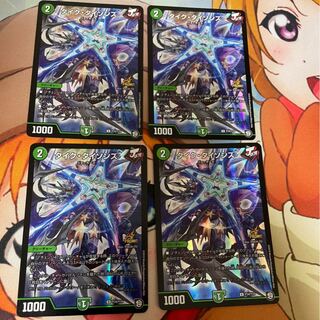 タイク・タイソンズ プロモ4枚