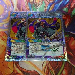 勝利のプリンプリン｜唯我独尊ガイアール・オレドラゴン