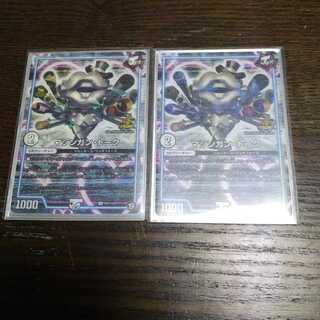 マシンガントーク プロモ2枚