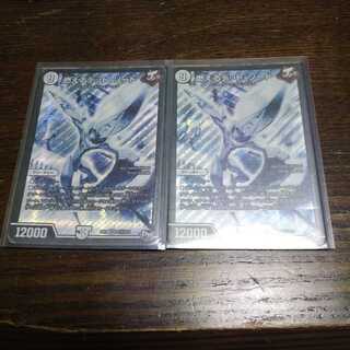 燃えるデットソード シク2枚