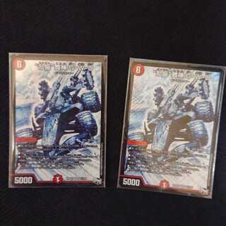 “乱振”舞神 G・W・D