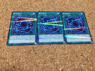 影依融合 パラレル ノーマル