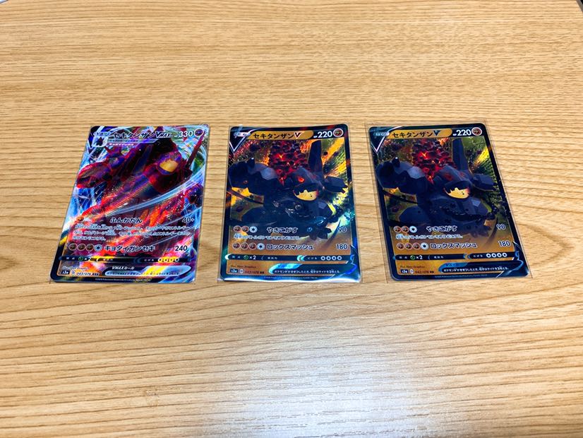 セキタンザンVMAX