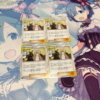 シロナ＆カトレア