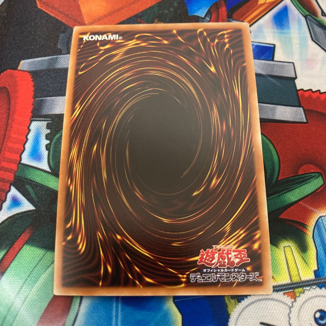 竜騎士ブラック・マジシャン・ガール(既存イラスト) プレミアムゴールドレア