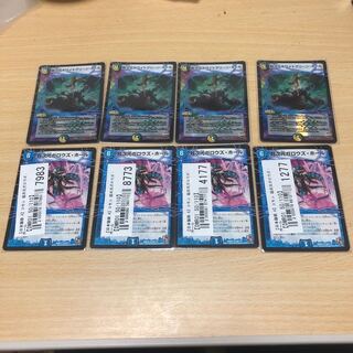 ホイルと初期超次元ホワイトグリーン・ホール　超次元ガロウズホール