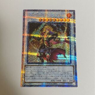 焔聖騎士帝-シャルル プリズマティックシークレットレア