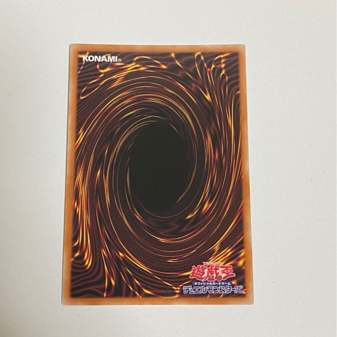 焔聖騎士帝-シャルル プリズマティックシークレットレア