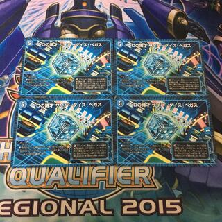 Dの博才 サイバーダイス・ベガス　