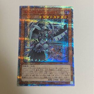 ダークネス・シムルグ 20thシークレットレア