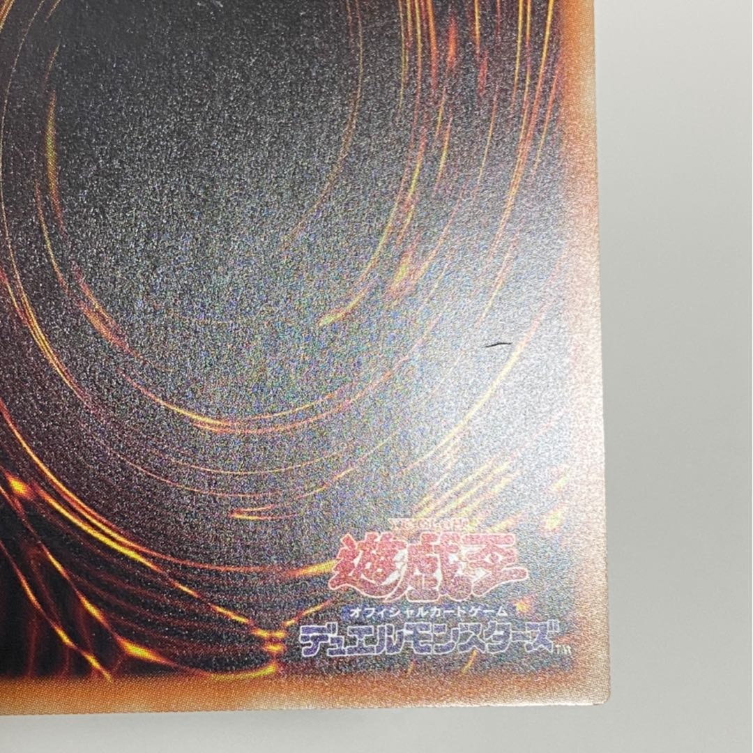 ネオス・フュージョン 20thシークレットレア