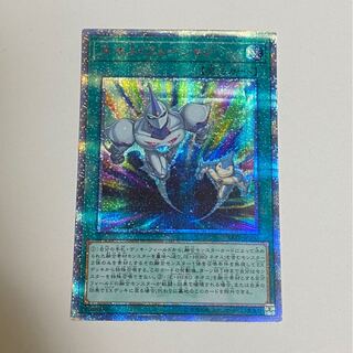 遊戯王 - ネオスフュージョン　20thシク ネオスフュージョン 20thシークレット ローダー付き - メルカリ
