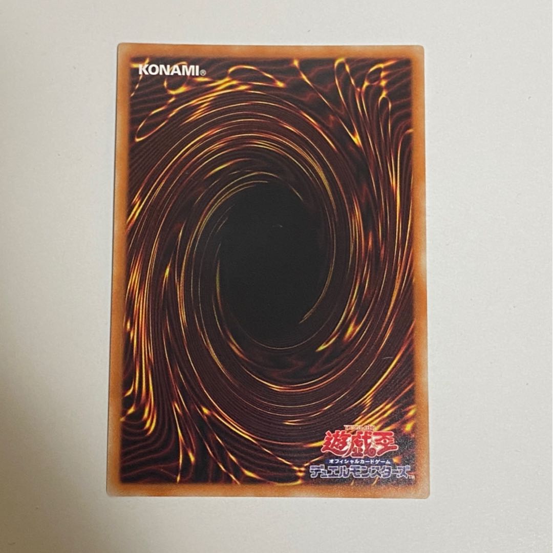 ネオス・フュージョン 20thシークレットレア