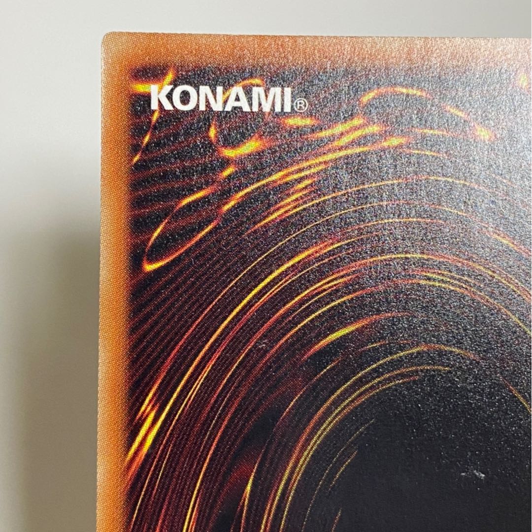 ネオス・フュージョン 20thシークレットレア