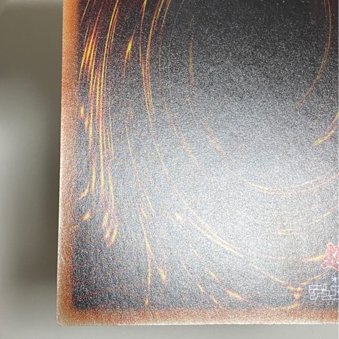 ネオス・フュージョン 20thシークレットレア