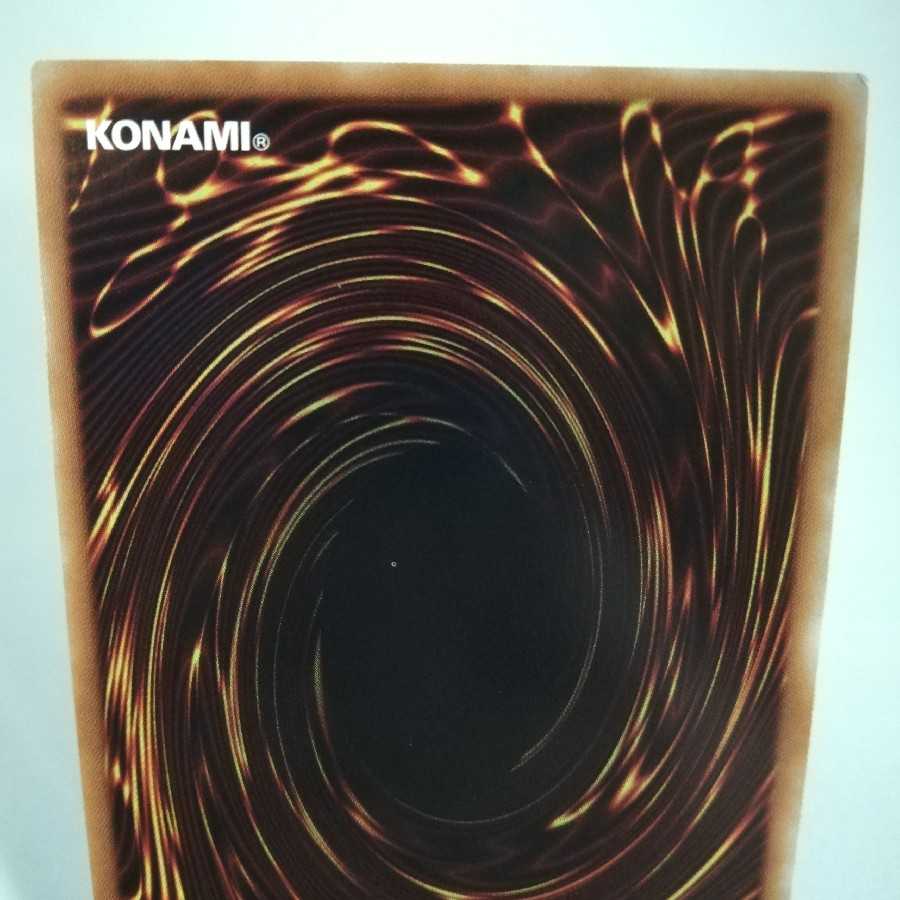 魔界劇団-ハイパー・ディレクター スーパーレア