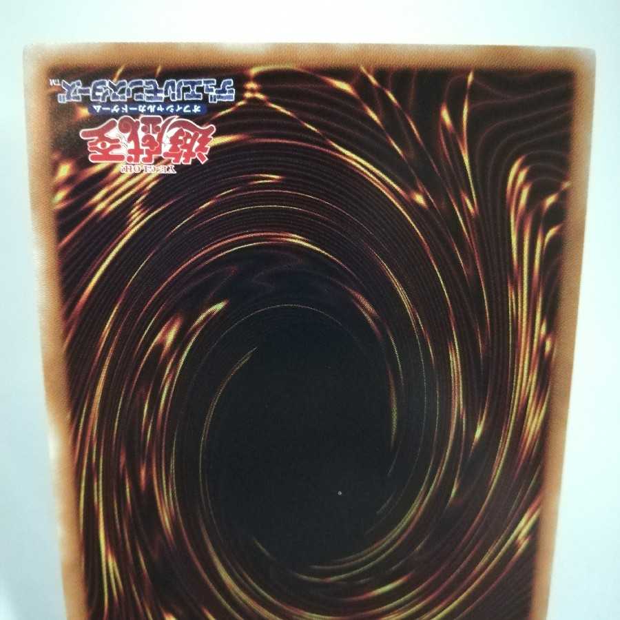 魔界劇団-ハイパー・ディレクター スーパーレア