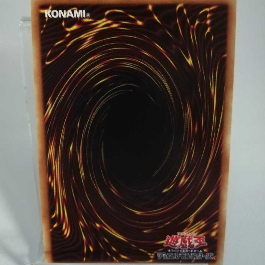 ミラー・リゾネーター スーパーレア