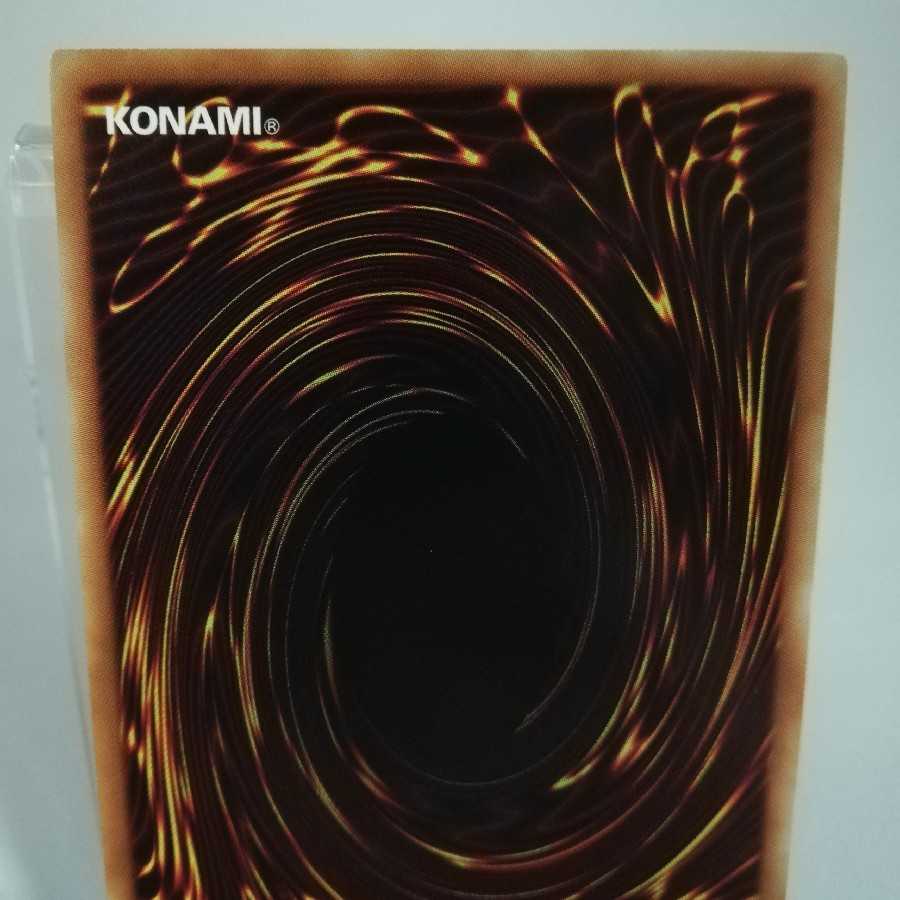 ミラー・リゾネーター スーパーレア