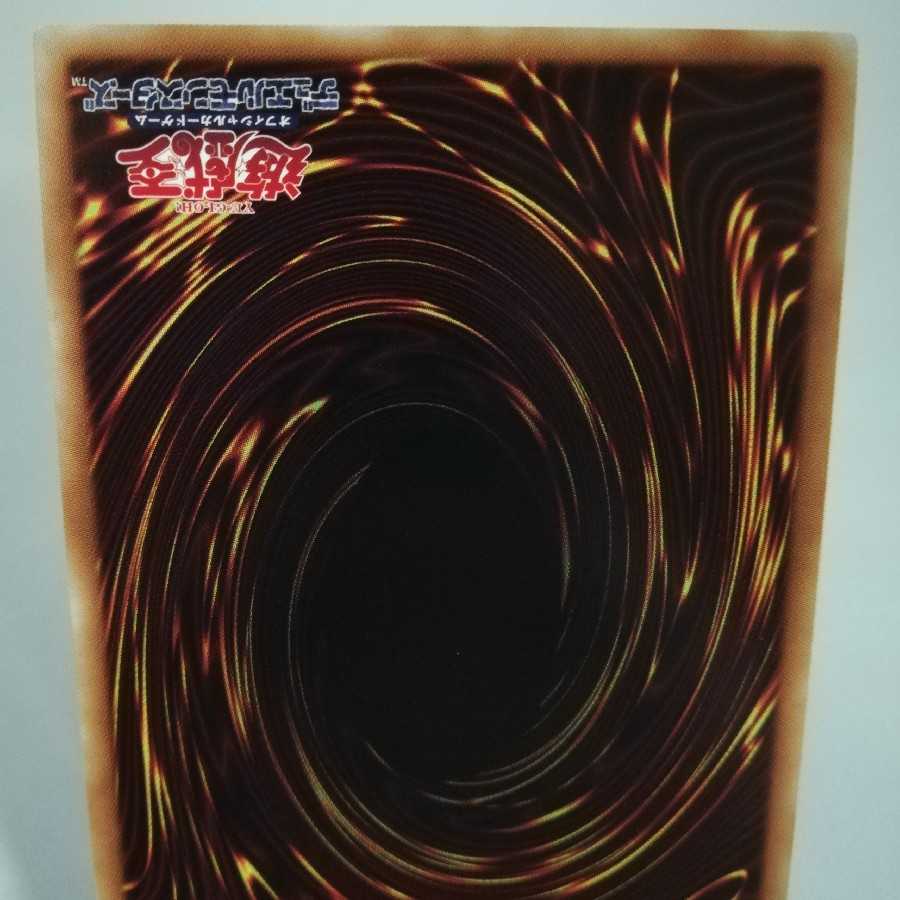 ミラー・リゾネーター スーパーレア