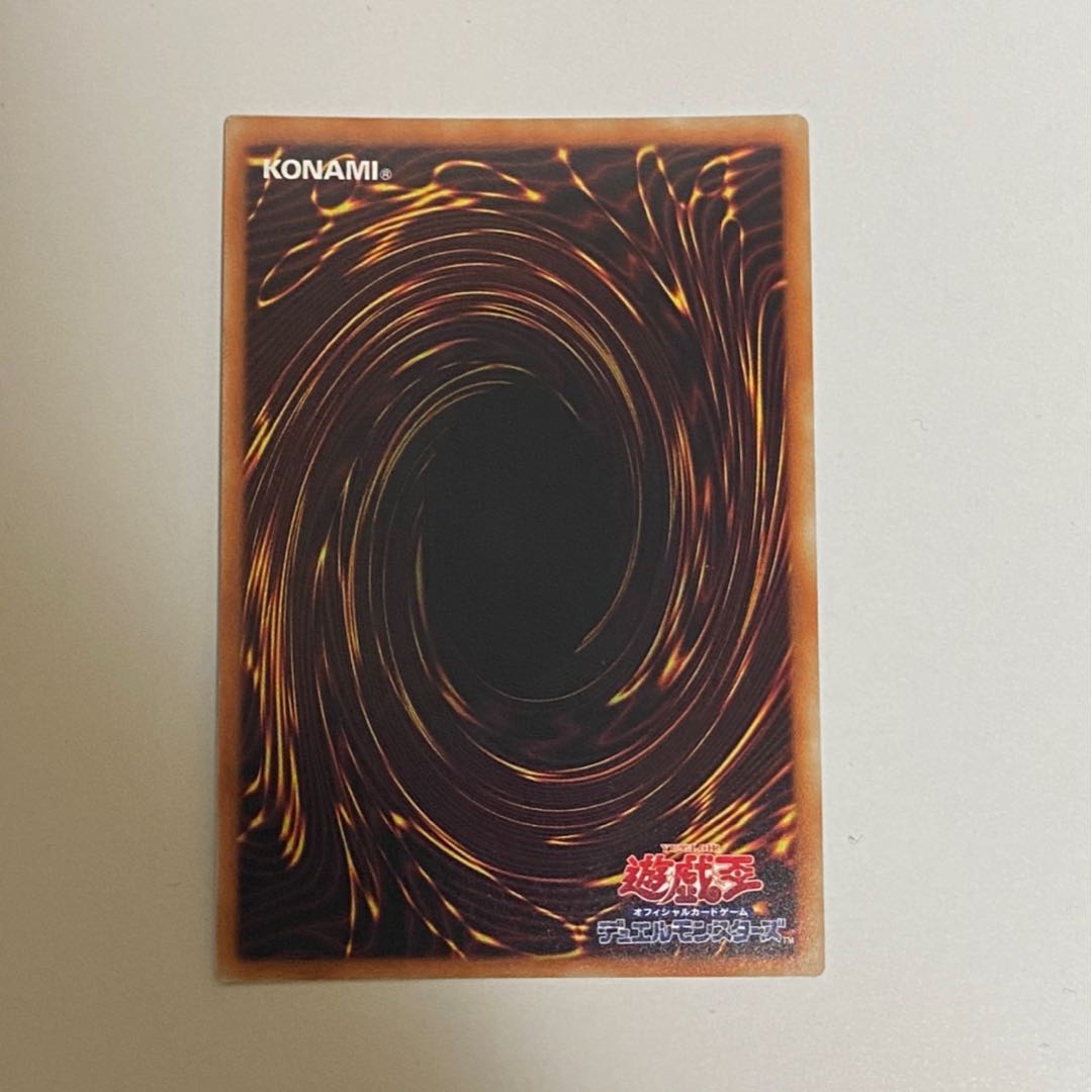 強欲で金満な壺 20thシークレットレア