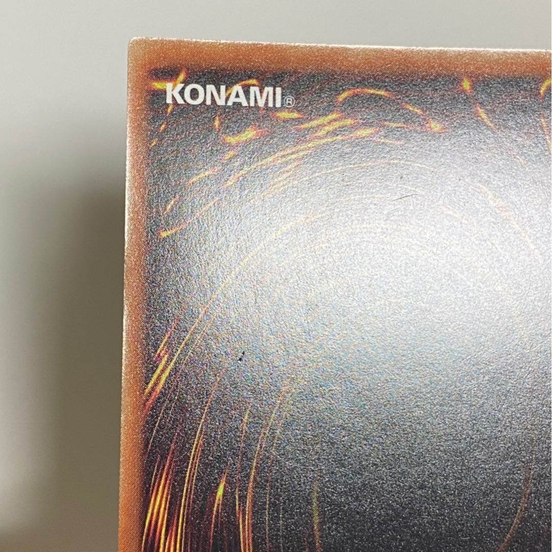 強欲で金満な壺 20thシークレットレア