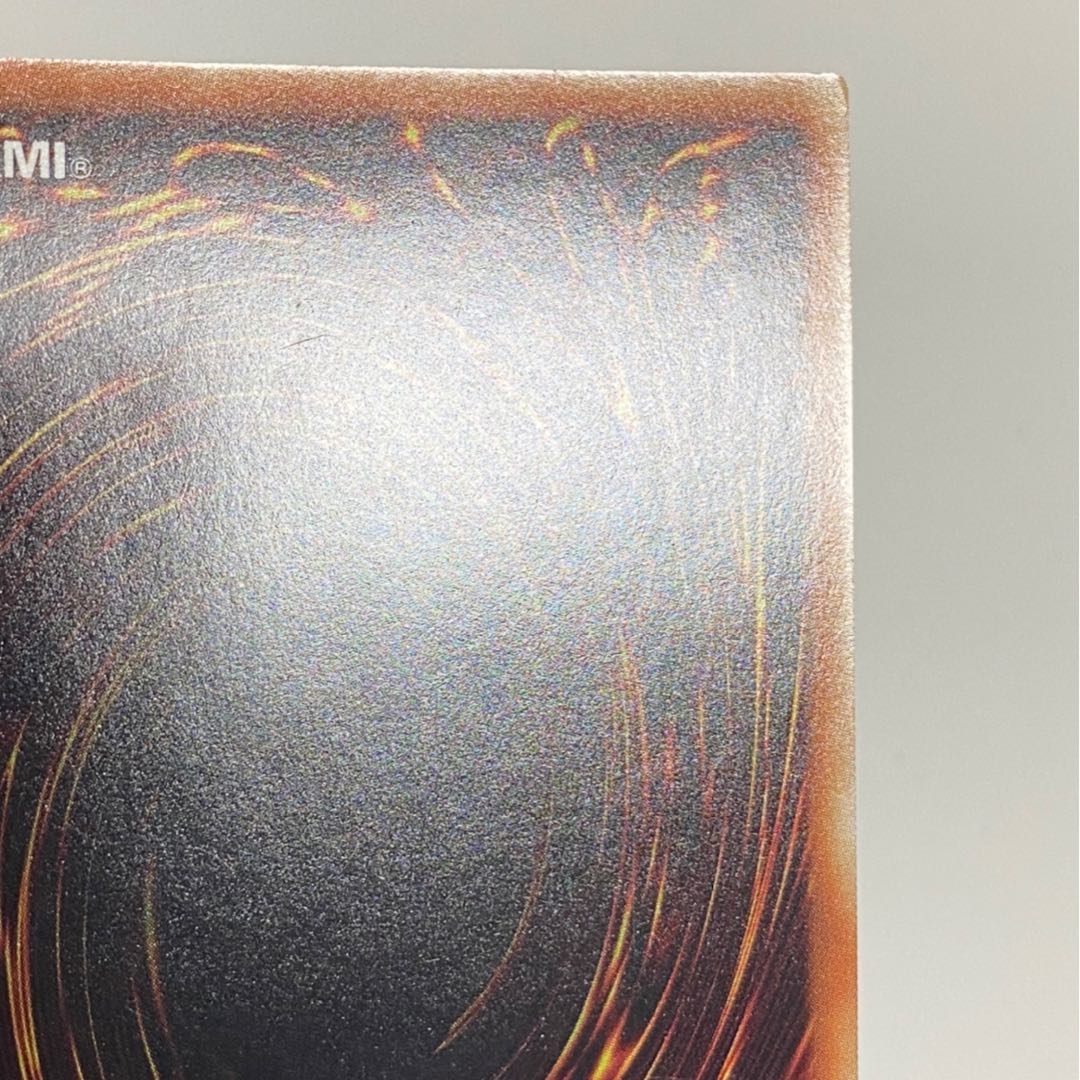 強欲で金満な壺 20thシークレットレア