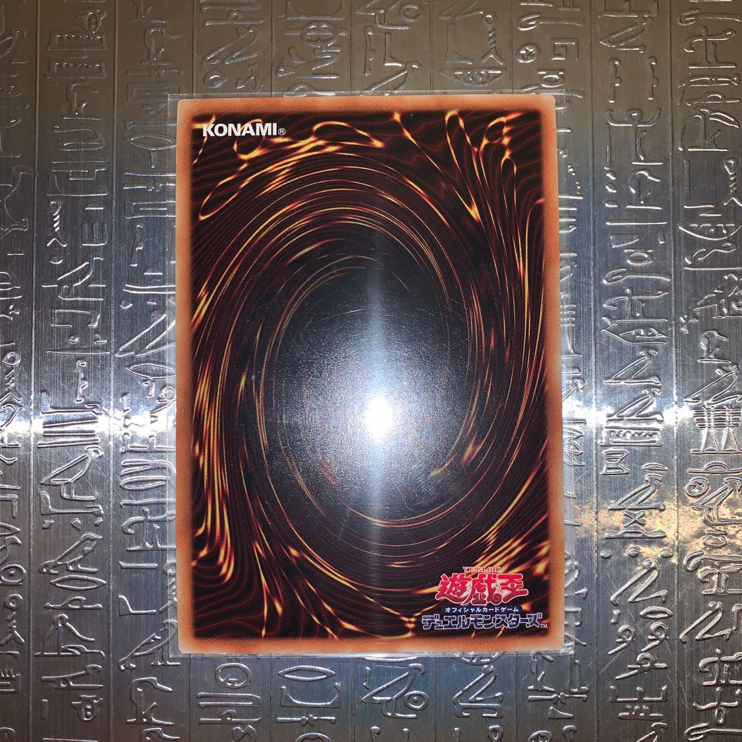 魔獣の懐柔 スーパーレア