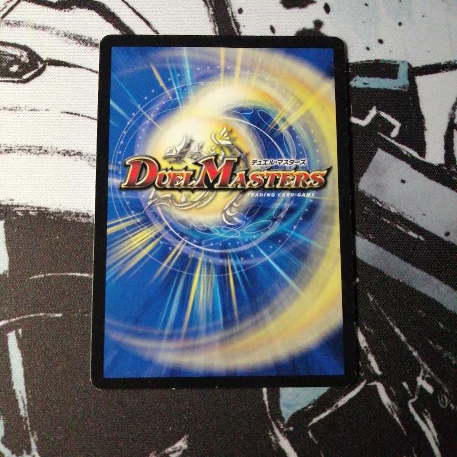 勝利のアパッチ・ウララー MODE CHANGE