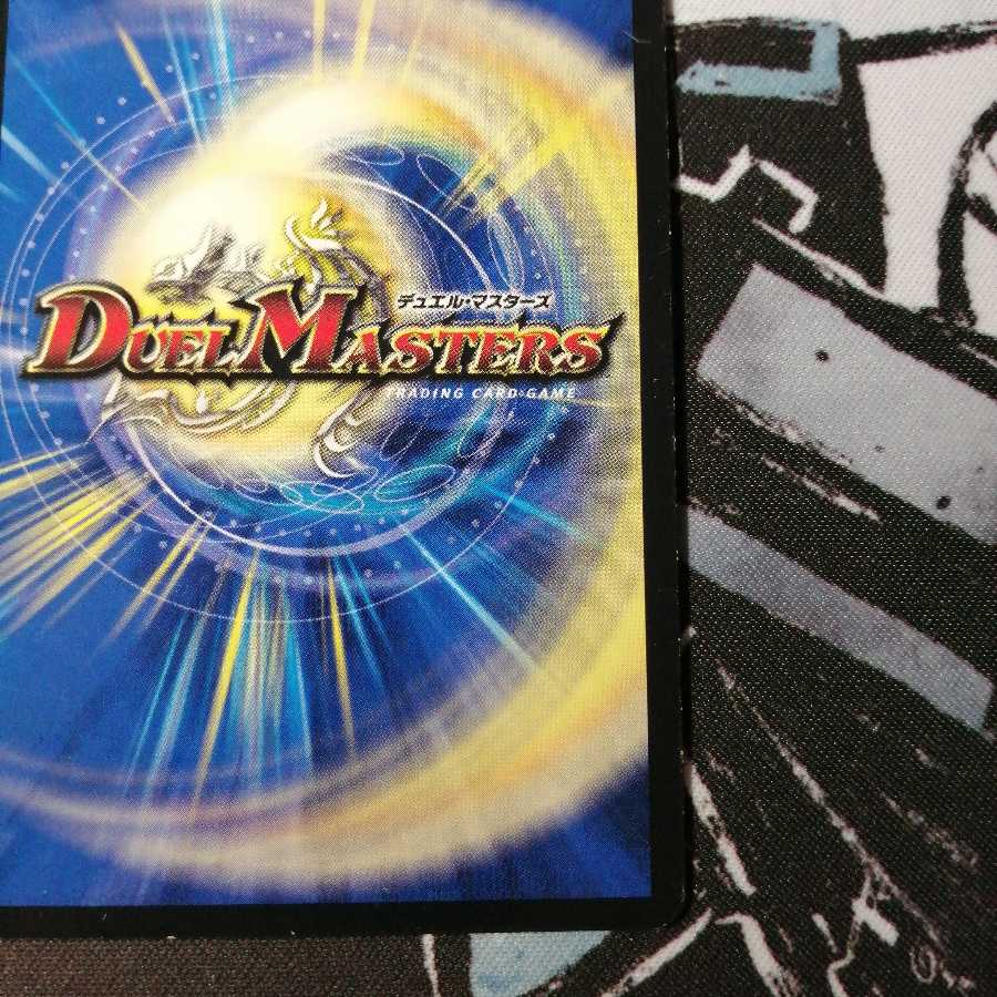 勝利のアパッチ・ウララー MODE CHANGE