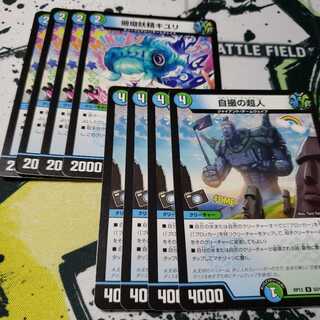 珊瑚妖精キユリ 自撮の超人