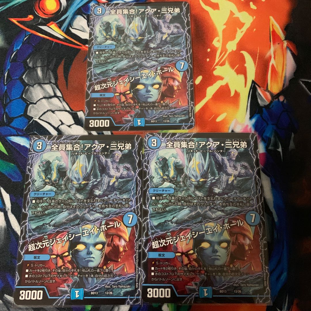 全員集合!アクア・三兄弟｜超次元ジェイシーエイ・ホール