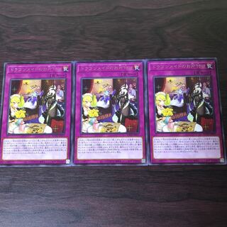 ドラゴンメイドのお片付け　3枚