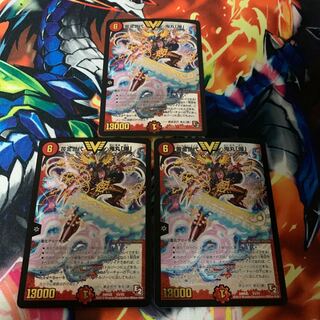 黄金世代 鬼丸「爆」 VIC