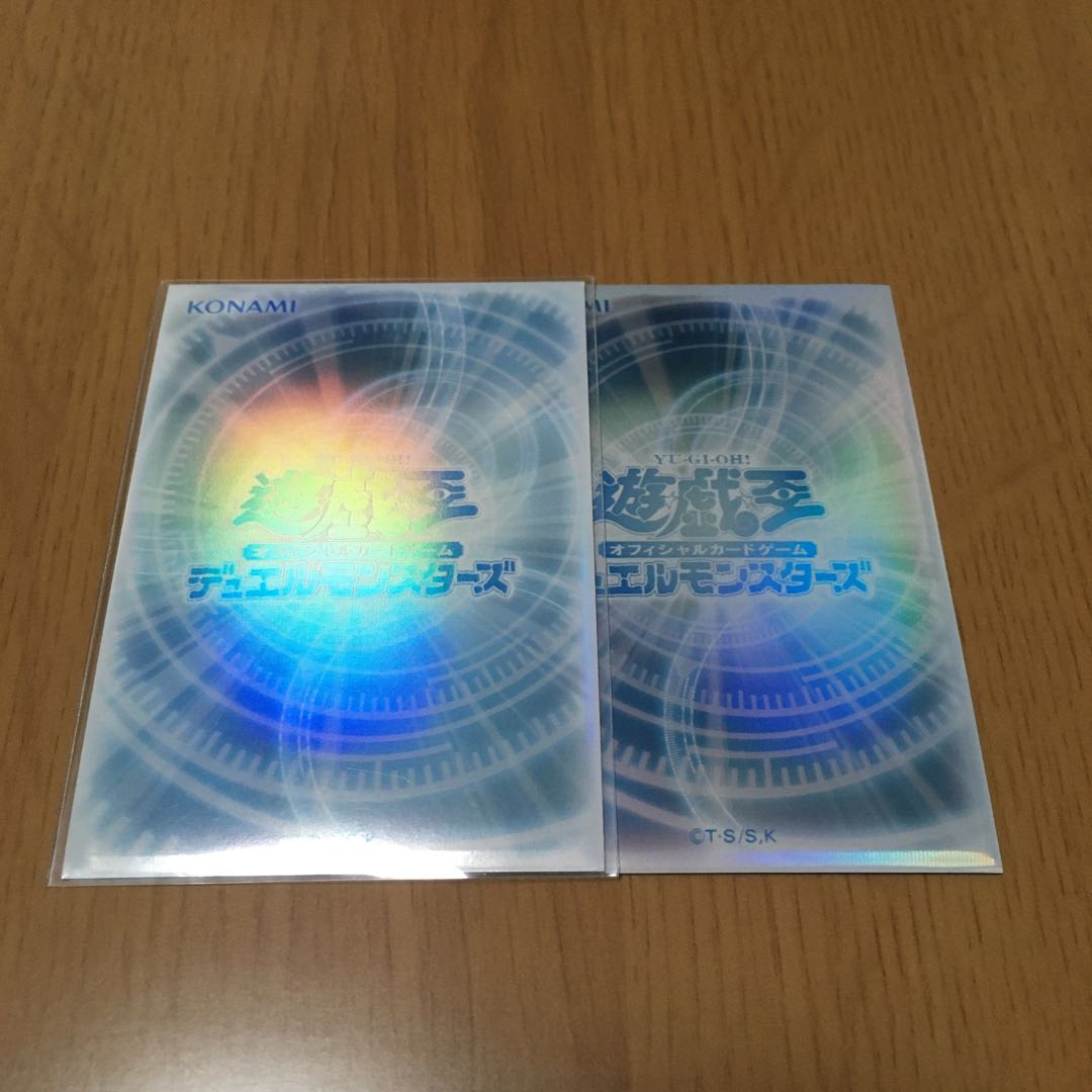 クロノダイバー・リダン ウルトラレア2枚