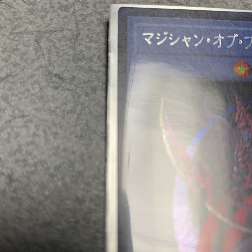 遊戯王 マジシャン・オブ・ブラックカオス・ＭＡＸ　20th-JPC01 美品