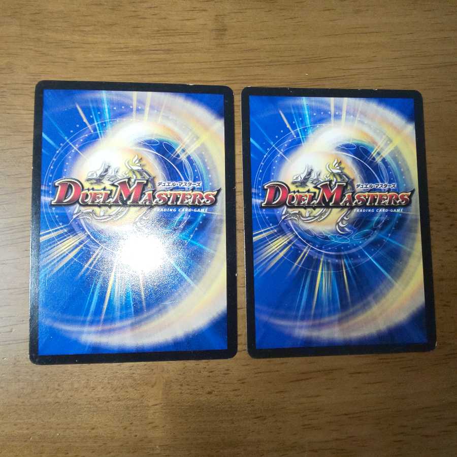 偽りの名 ゾルゲ SR 2枚