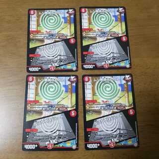 ムシ無視のんのん｜灰になるほどヒート 4枚