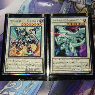 ヴァレルロード・S・ドラゴン シューティングライザー セット