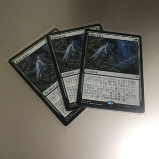 むかしむかし 3枚セット