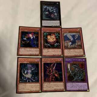 Yu-Gi-Oh! Pregol 7-card set, summary sale Sangan etc. deck set, gold frame.