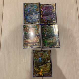 バラギアラ 5種セット