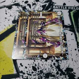 DG-パルテノン -龍の創り出される地-