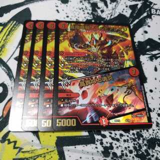 Phoenix Sho Ryuuki Soul Pier Rage｜Exalted Soul Fire