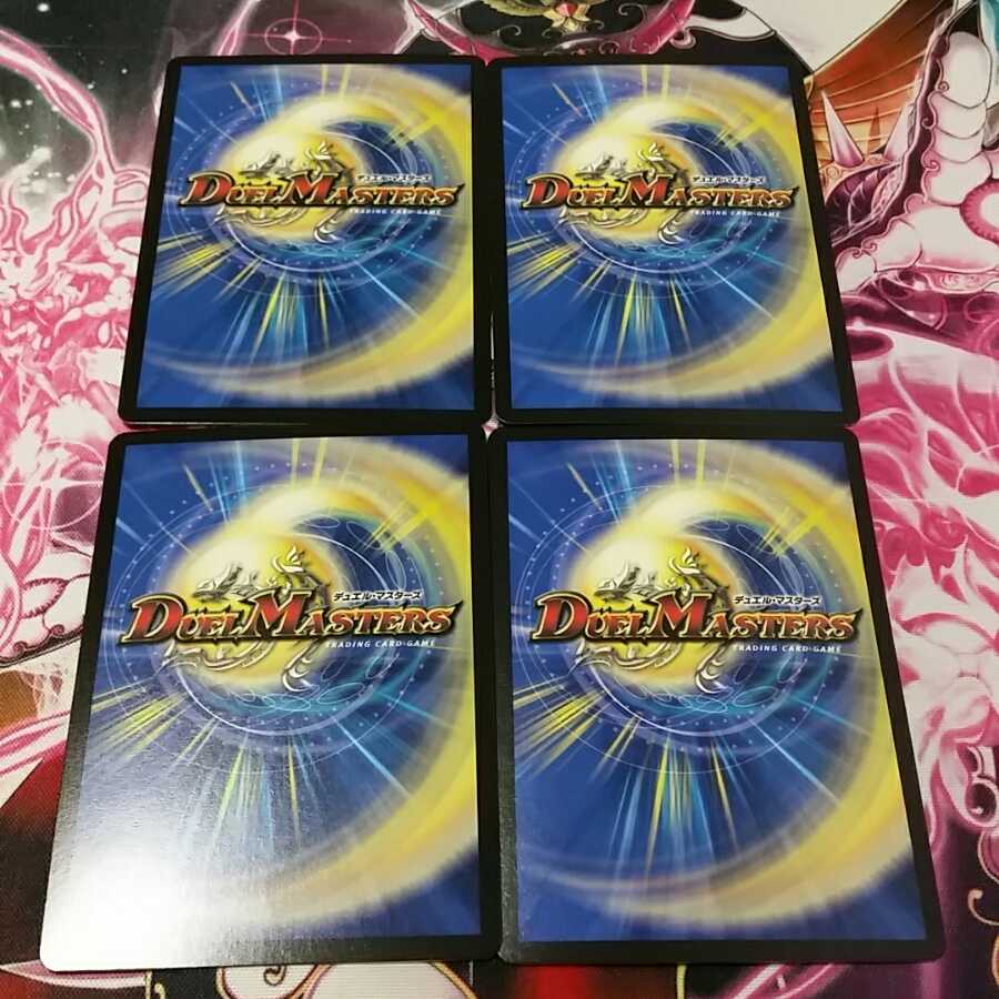 煌メク聖戦 絶十4枚セット