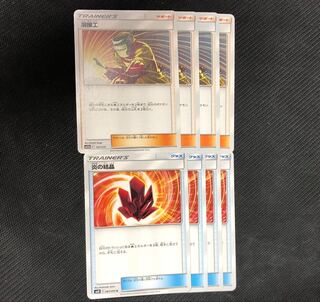 [特価] 溶接工 炎の結晶 セット