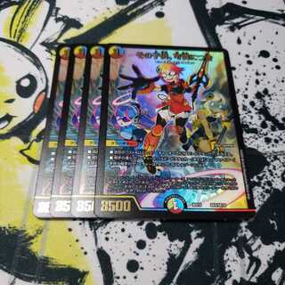 その子供、可憐につき