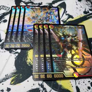 ボルシャック・サイバーエクス ザンブレードNEX